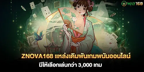 Znova168, an online gambling betting source
