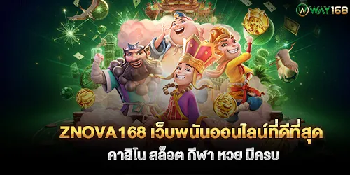 Znova168 The best online gambling website