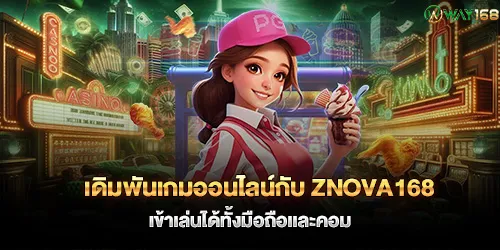 Bet on online games with Znova168